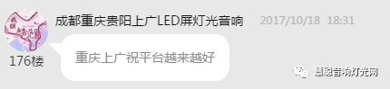 专访工程商|音响灯光十强品牌看好谁？工程商最有话语权