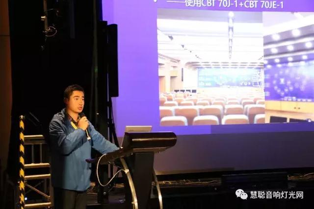 世界顶尖产品集体亮相 2018灯光音响新技术展望大会