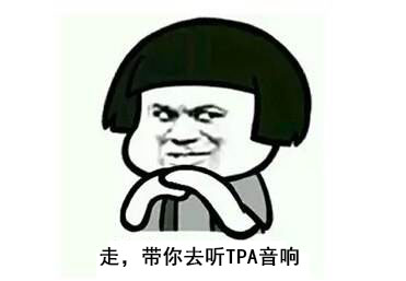 侨乡广东中山古镇国际灯光文化节开幕，特宝TPA热情加盟