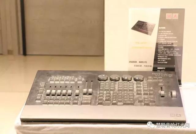 世界顶尖产品集体亮相 2018灯光音响新技术展望大会