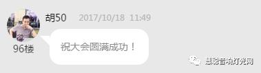 专访工程商|音响灯光十强品牌看好谁？工程商最有话语权