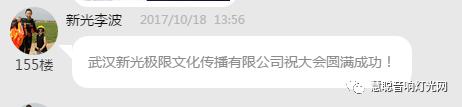 专访工程商|音响灯光十强品牌看好谁？工程商最有话语权