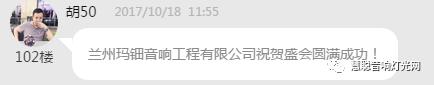 专访工程商|音响灯光十强品牌看好谁？工程商最有话语权
