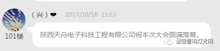 专访工程商|音响灯光十强品牌看好谁？工程商最有话语权