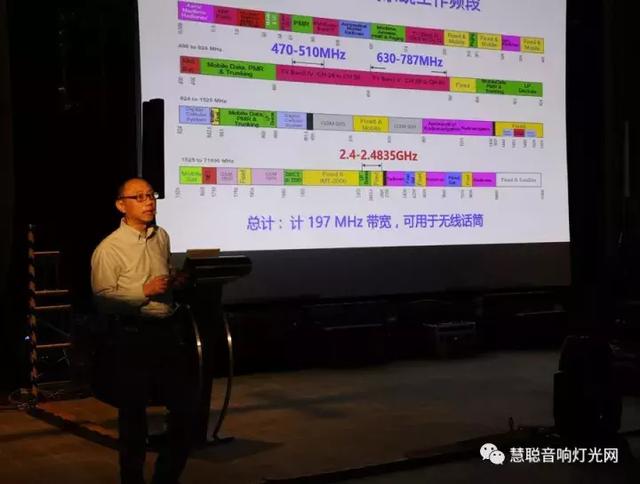 世界顶尖产品集体亮相 2018灯光音响新技术展望大会