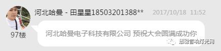 专访工程商|音响灯光十强品牌看好谁？工程商最有话语权