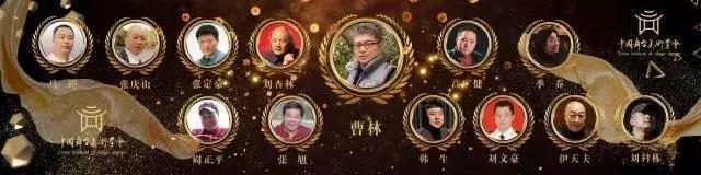 共谱新篇章！中国舞台美术学会第九届领导班子确立