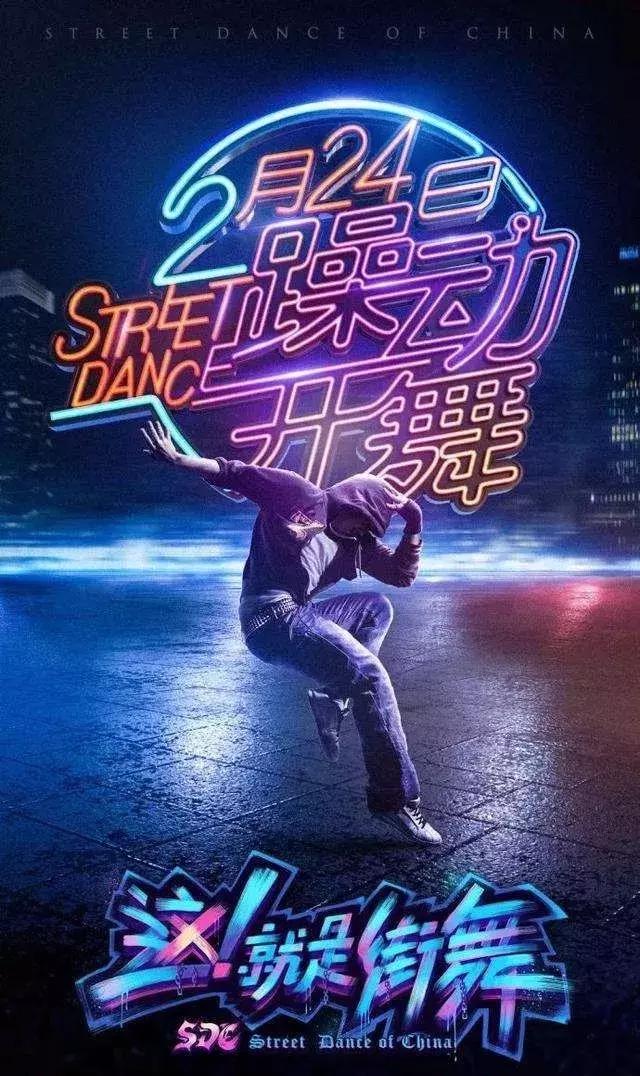 【头条】确认过眼神，这些综艺舞美很吸粉