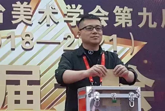 共谱新篇章！中国舞台美术学会第九届领导班子确立