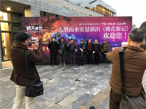 大型山水实景演出《桃花源记》2018演出季盛大启幕