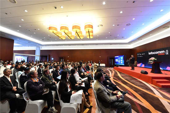 尚余两天! 赶紧参观北京InfoComm China 2018去!