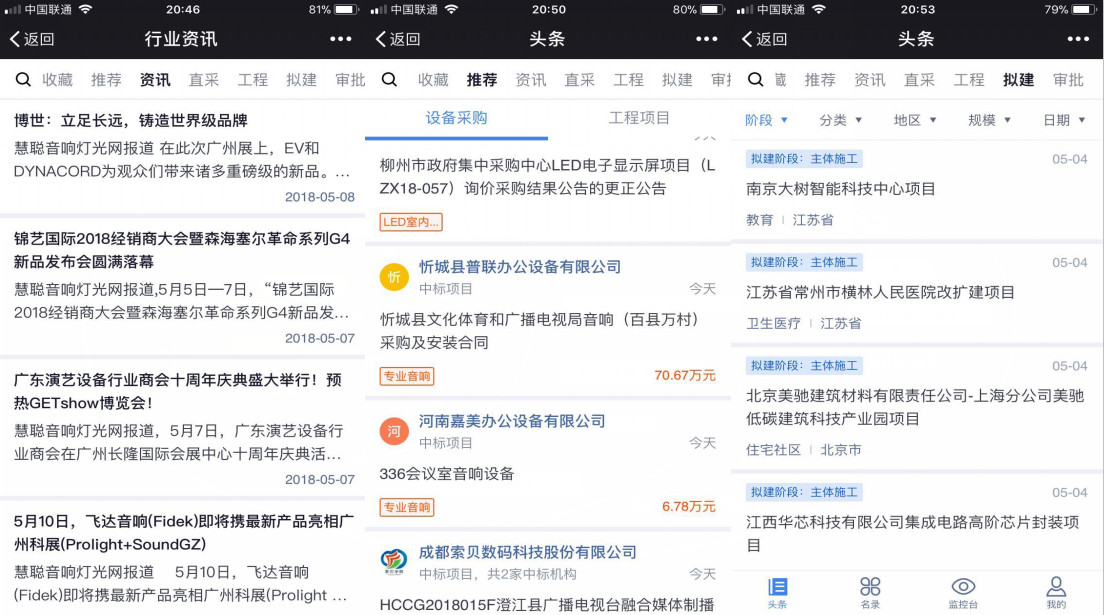 1000‰好评！两展上最受关注的产品非他莫属了！