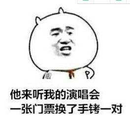 “逃犯克星”张学友助攻警察 这些舞台设备助攻演唱会