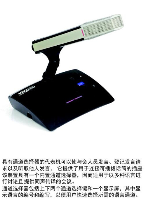 【线上精品展】七九七HE818代表机
