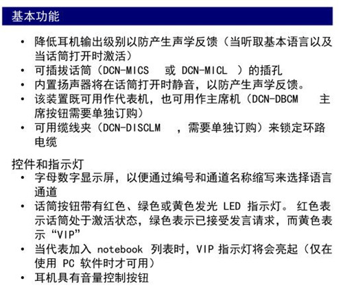 【线上精品展】七九七HE818代表机
