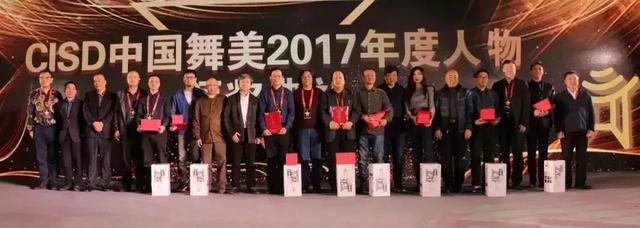 共谱新篇章！中国舞台美术学会第九届领导班子确立