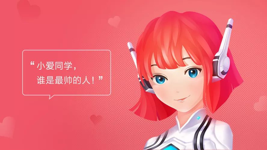 你的KTV贴心助理 小爱同学加入雷石VOD豪华套餐