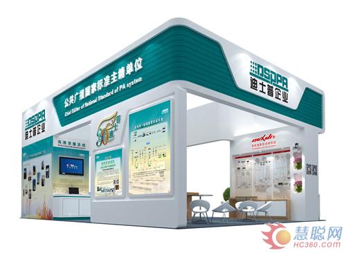 重磅来袭！迪士普携多款新品参加2018北京InfoComm展