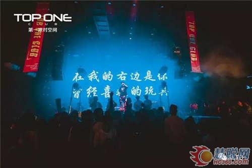 ALTO（欧图）打造日出文化 东莞第一娱乐航母