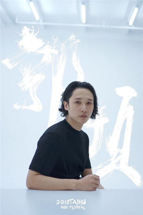 摇滚音乐节！崔健李志郭顶助阵2018太湖迷笛音乐节