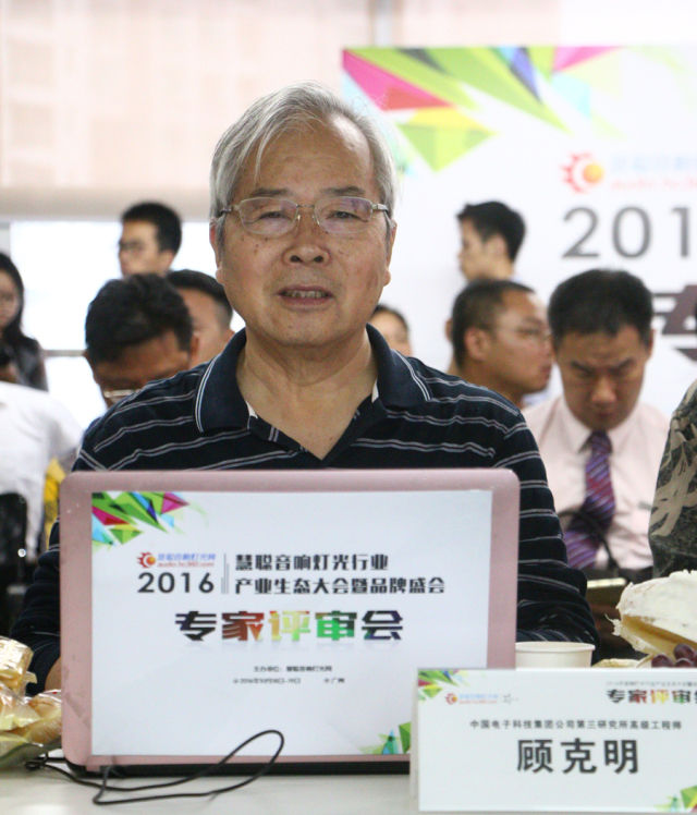 指甲划黑板声变享受？顾克明分享频率与音响的关系