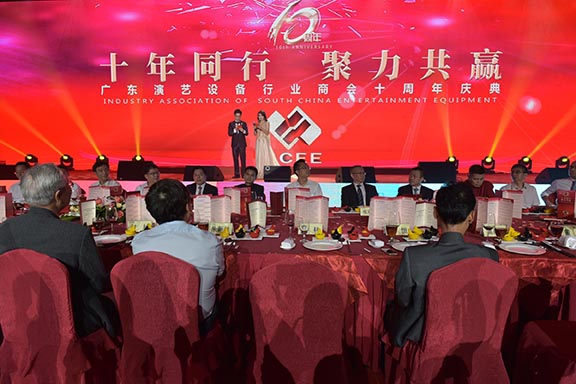 奥地利AKG DMS800无线话筒唱响广东演艺设备行业商会十周年庆典