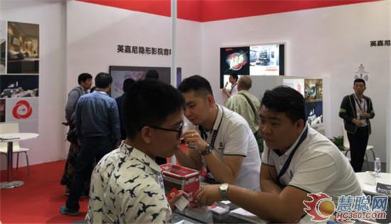 震撼全场！英嘉尼智能影院惊艳亮相2018上海国际酒店展