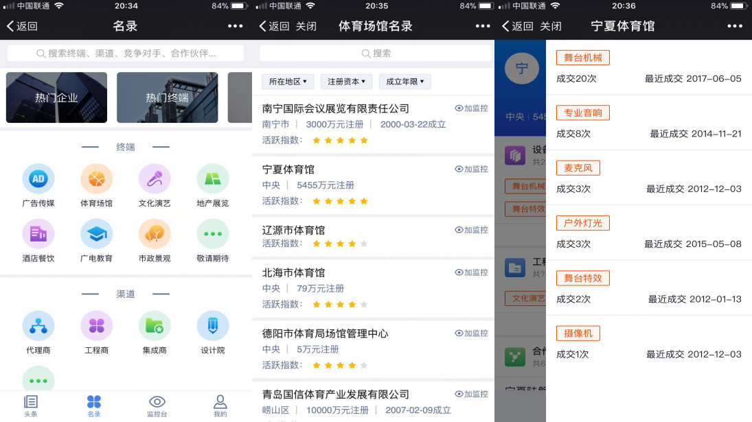 1000‰好评！两展上最受关注的产品非他莫属了！