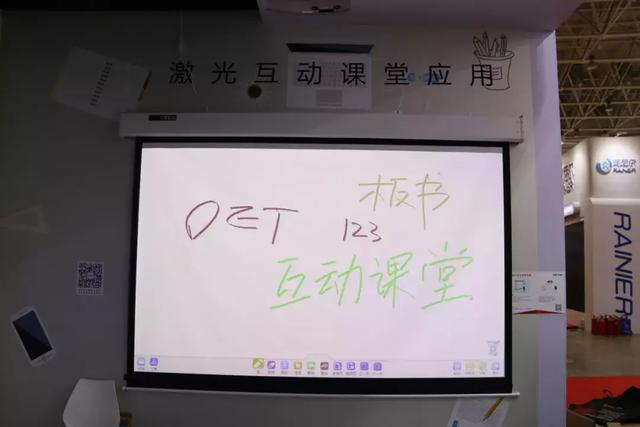 DET德浩激光投影助力2018武汉高教展