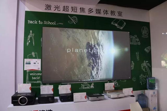 DET德浩激光投影助力2018武汉高教展
