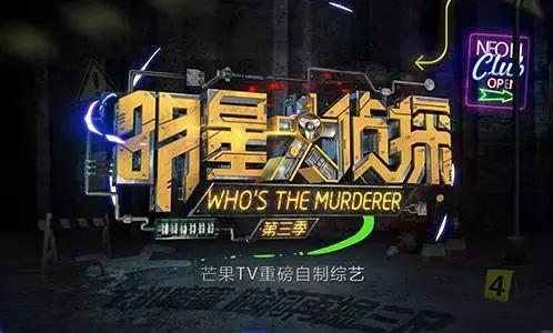 【头条】确认过眼神，这些综艺舞美很吸粉