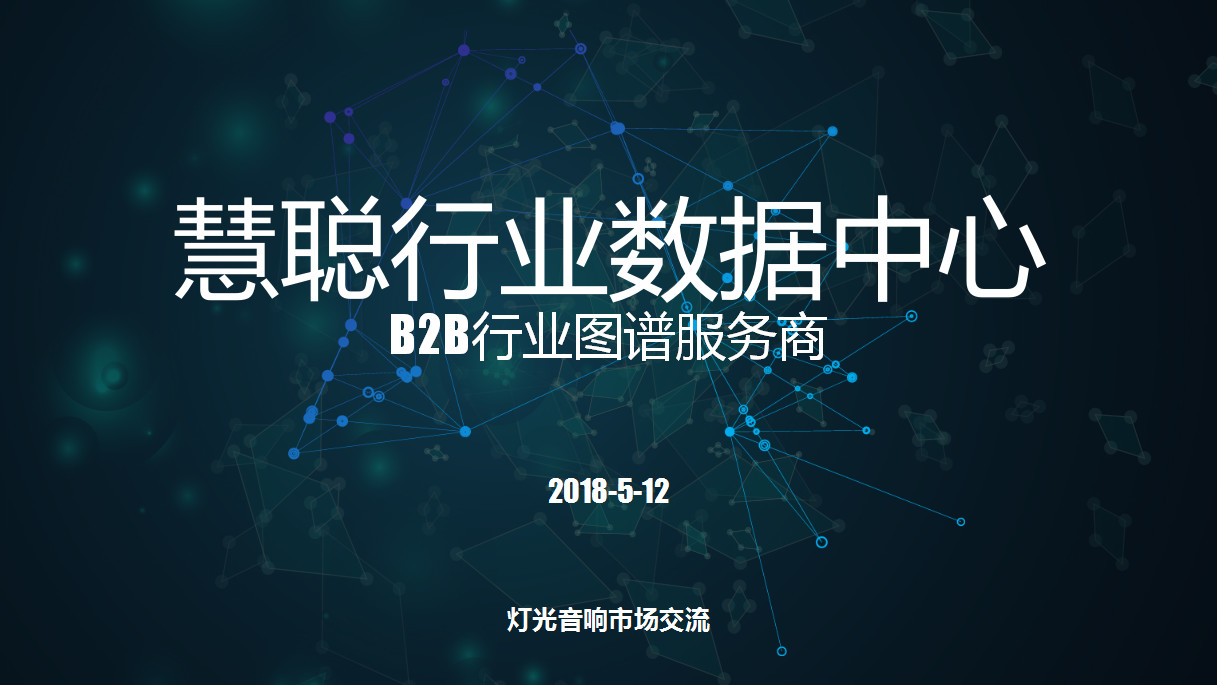 1000‰好评！两展上最受关注的产品非他莫属了！
