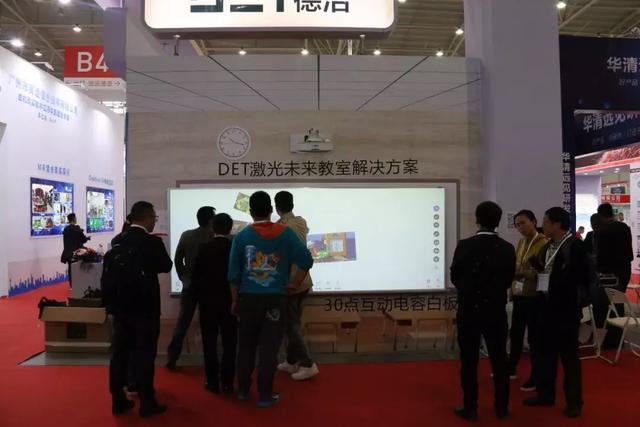 DET德浩激光投影助力2018武汉高教展