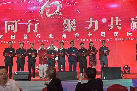 奥地利AKG DMS800无线话筒唱响广东演艺设备行业商会十周年庆典