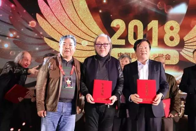 共谱新篇章！中国舞台美术学会第九届领导班子确立