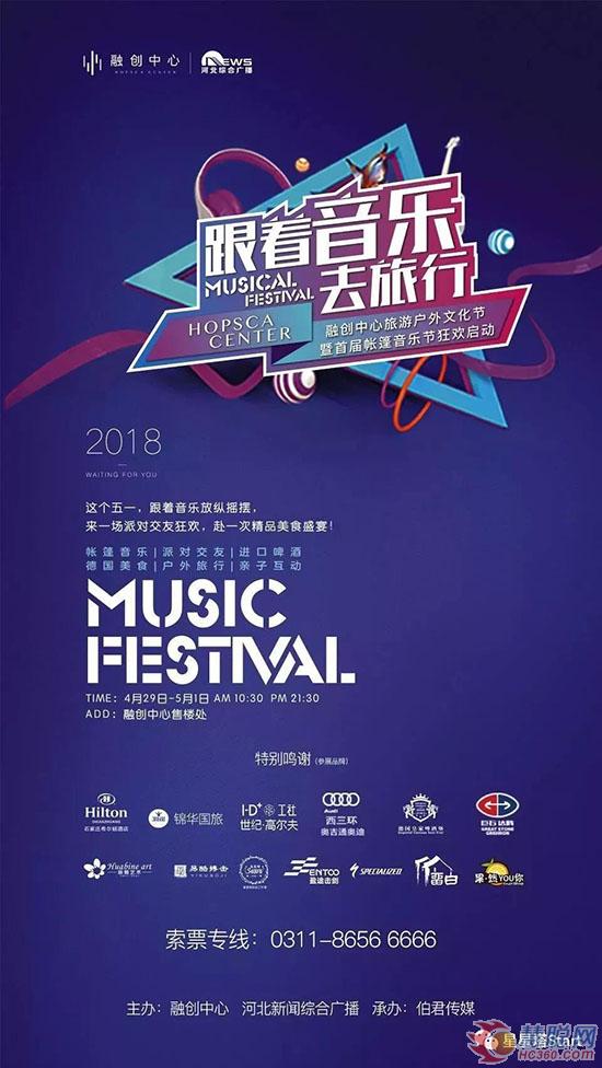 五一去哪儿?盘点期间全国音乐节和灯光节