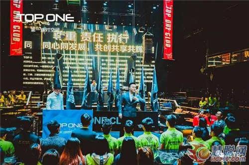 ALTO（欧图）打造日出文化 东莞第一娱乐航母