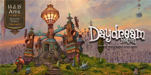大咖来了！Daydream幻日音乐节首站将开启