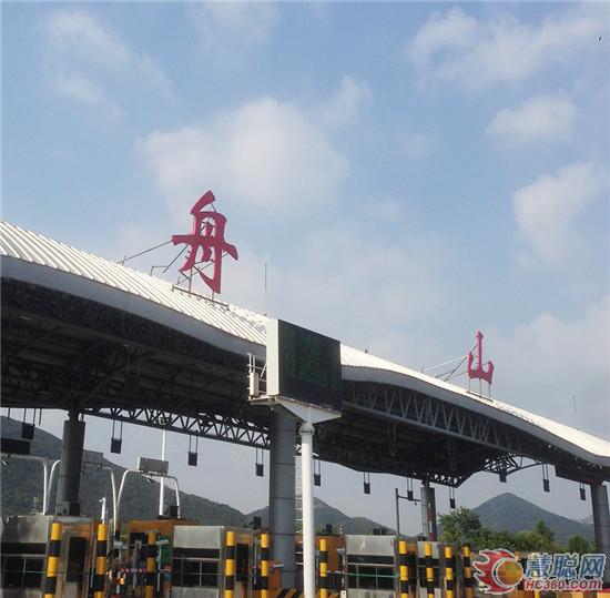 展示舟山新名片 先歌SGM智能灯光点亮跨海大桥