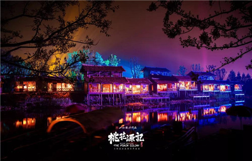 大型山水实景演出《桃花源记》2018演出季盛大启幕