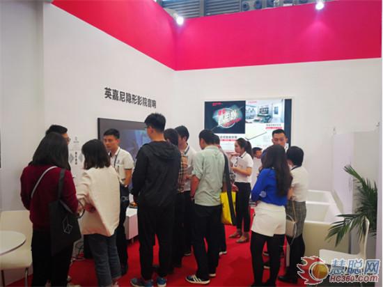 震撼全场！英嘉尼智能影院惊艳亮相2018上海国际酒店展