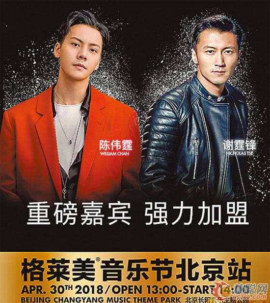 五一去哪儿?盘点期间全国音乐节和灯光节