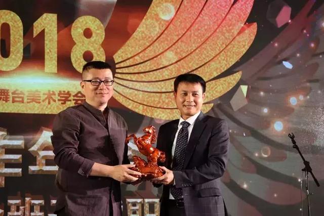 共谱新篇章！中国舞台美术学会第九届领导班子确立