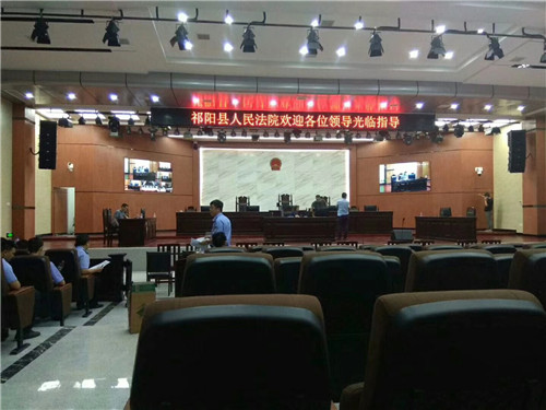 专业音响丨为正义发声！TRS音响助力祁阳县人民法院