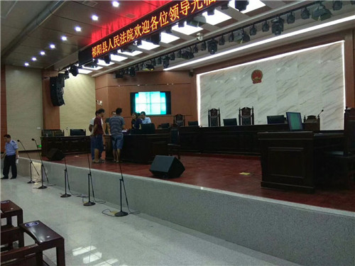 专业音响丨为正义发声！TRS音响助力祁阳县人民法院