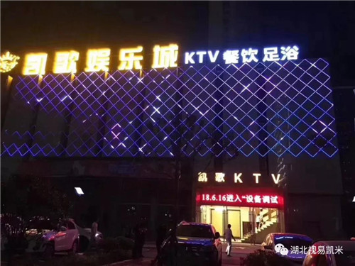娱乐系统丨3年1816间包房，视易K米助力武汉量贩式歌城规范发展
