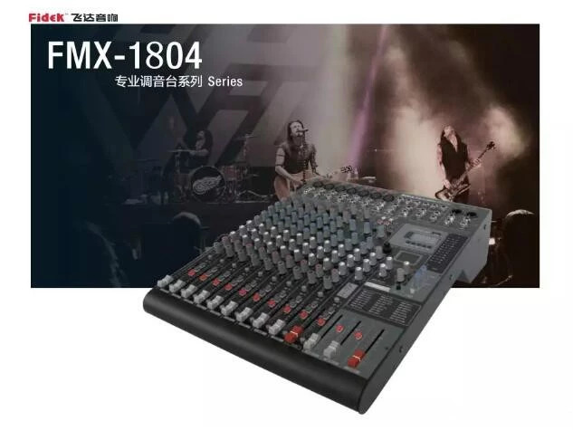 调音台新成员，分分钟搞定一流“音乐型”声音！