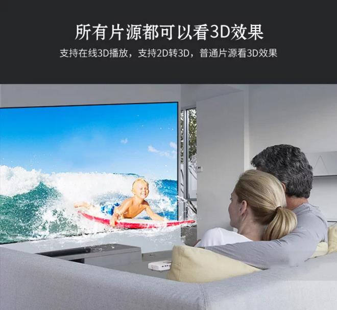 五大新特点!2018家庭影院微型投影仪了解一下