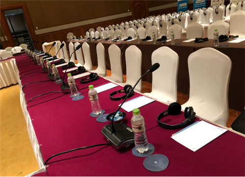 广播会议丨公信会议助力2018越南商业峰会
