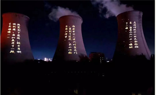 舞台灯光丨巅峰震撼—欧玛助阵世界首创实景高塔秀《梦回下花园》